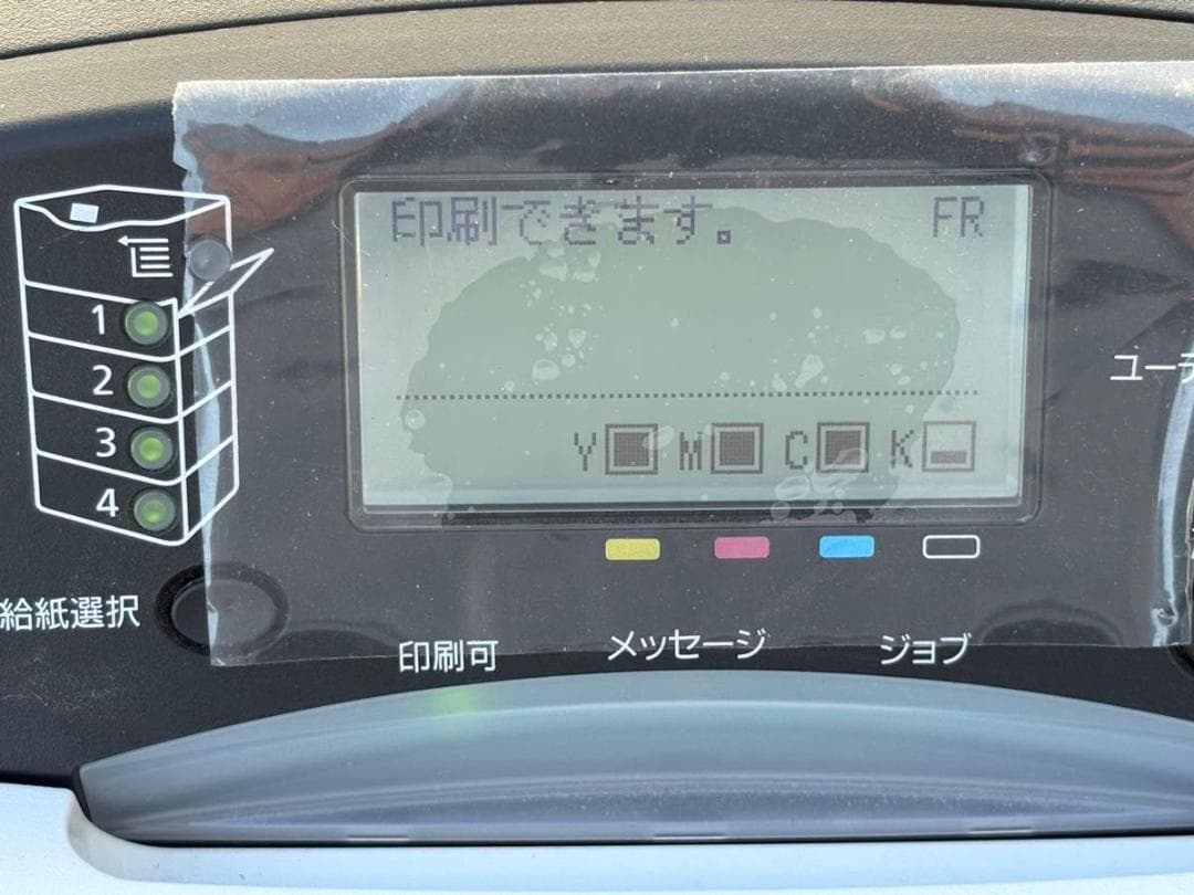 Canon A3カラーレーザープリンター LBP841C 給紙4段＋台車付