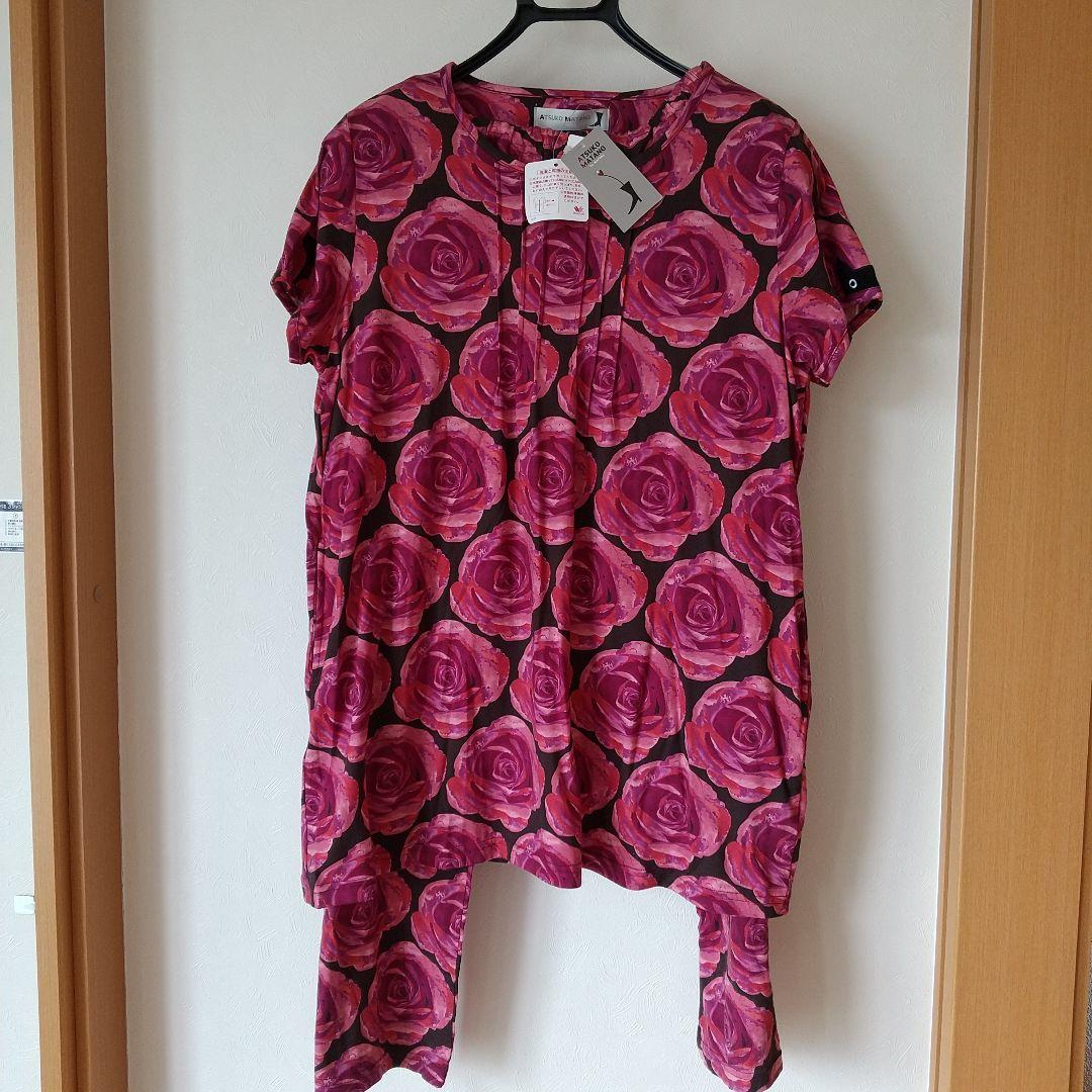 ATSUKO MATANO Lサイズパジャマ