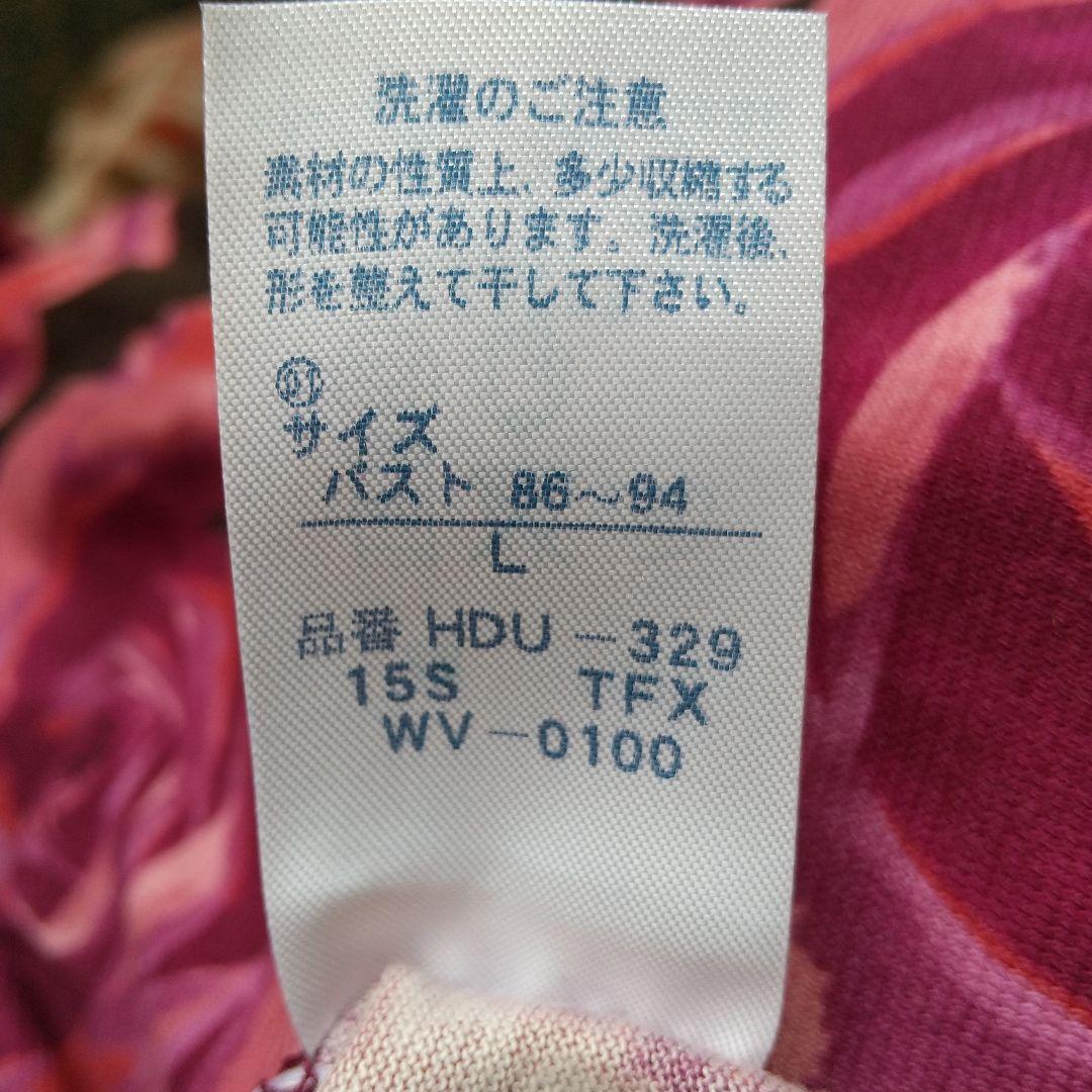 ATSUKO MATANO Lサイズパジャマ