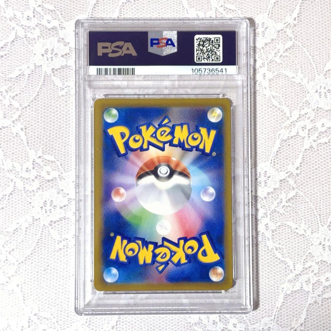 ブラッキーVMAX CHR★PSA10★VMAXクライマックス★ポケモンカード