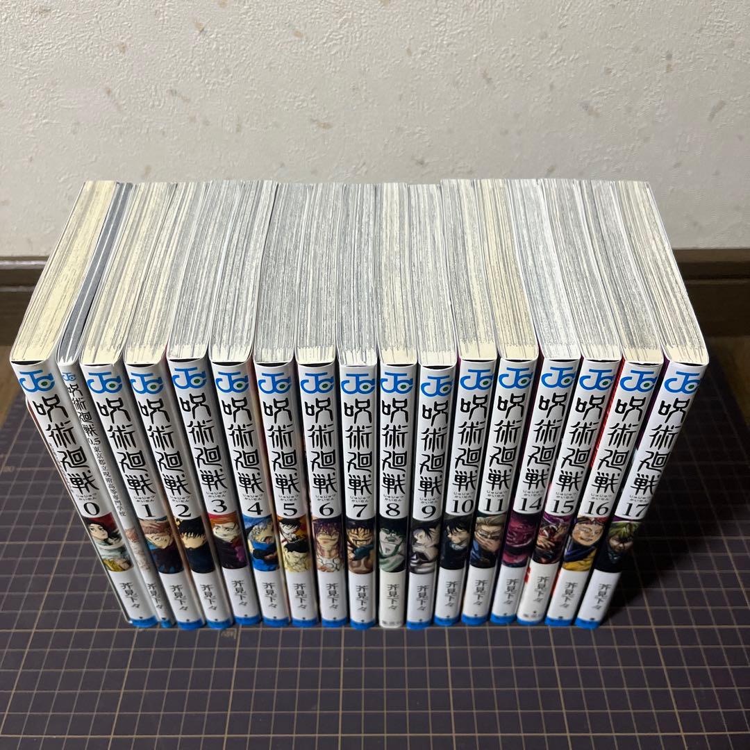 呪術廻戦　全巻セット 0〜30巻 0.5巻 公式ファンブック付き