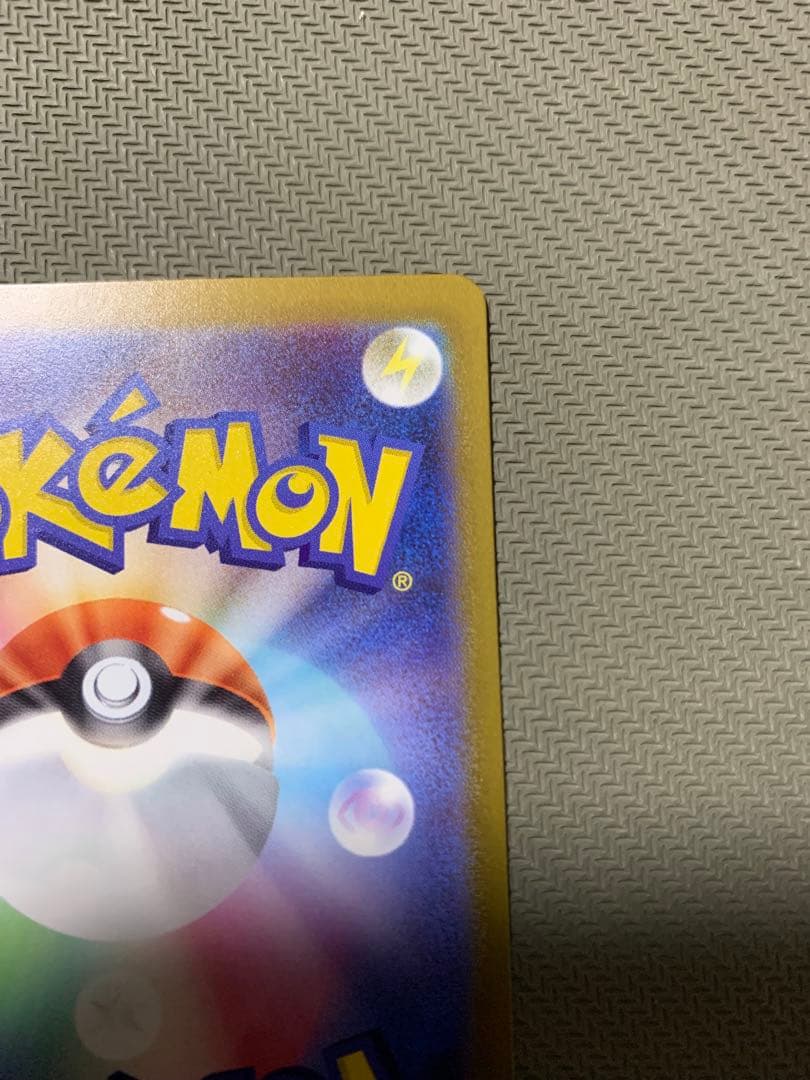 メガカイリューex mur