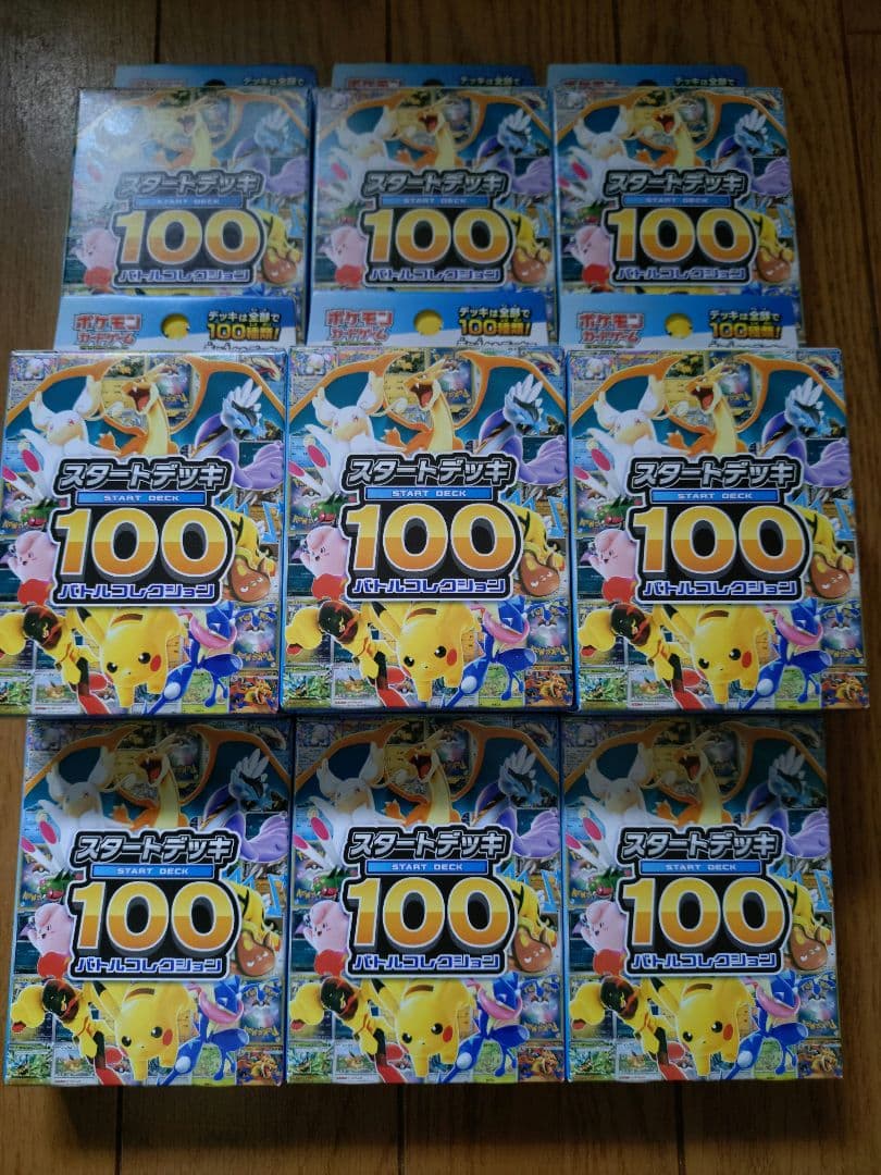 S*O様 ポケモンカード スタートデッキ100 12個セット
