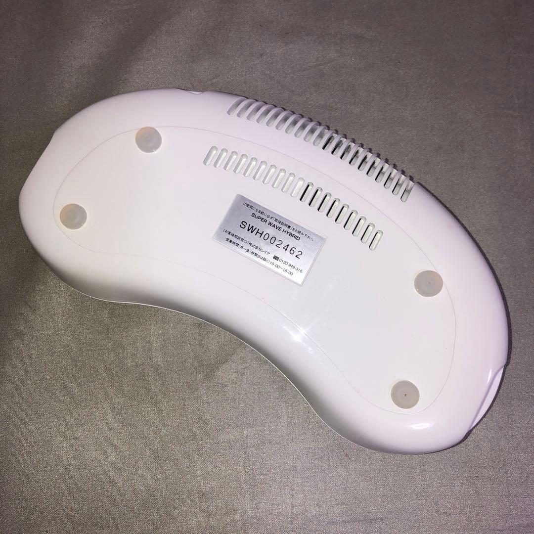SUPER WAVE HYBRID（スーパーウェーブ ハイブリッド）美容機