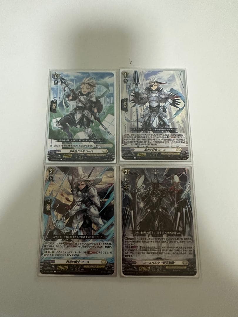 ヴァンガード　ユースベルク軸デッキ