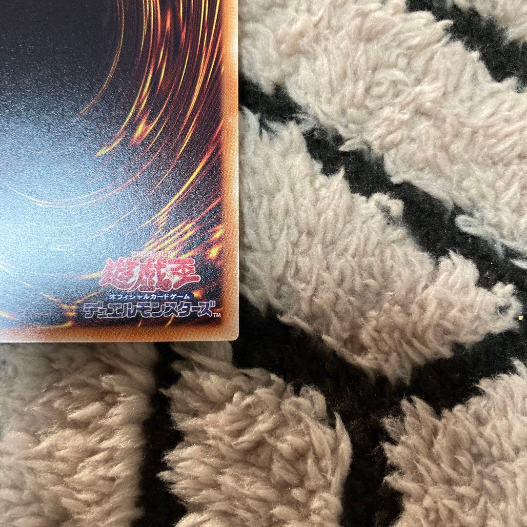 遊戯王　屋敷わらし　20thシク