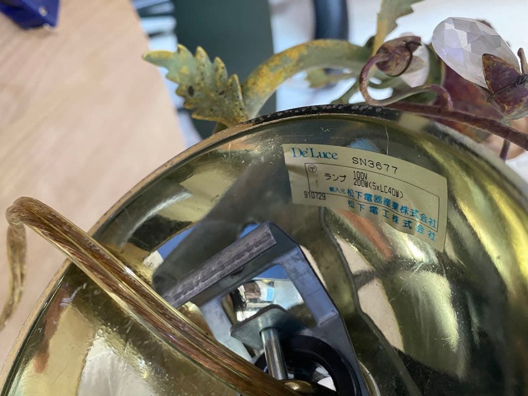 De Luce ド・ルーチェ シャンデリア　5灯　植物　アンティーク