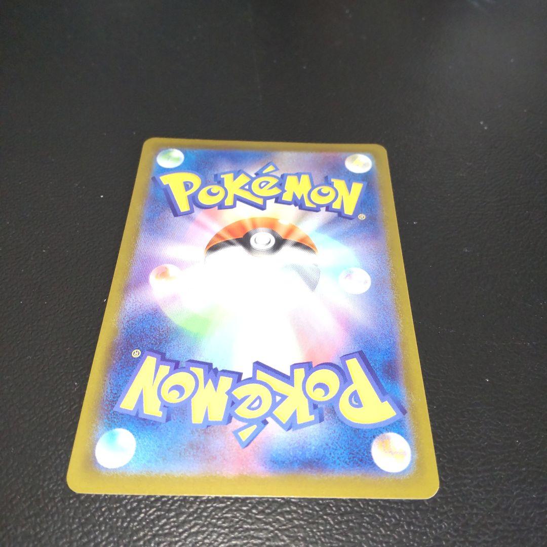 ロケット団のミュウツーex 2026 CL 043/M-P 勝利賞プロモ