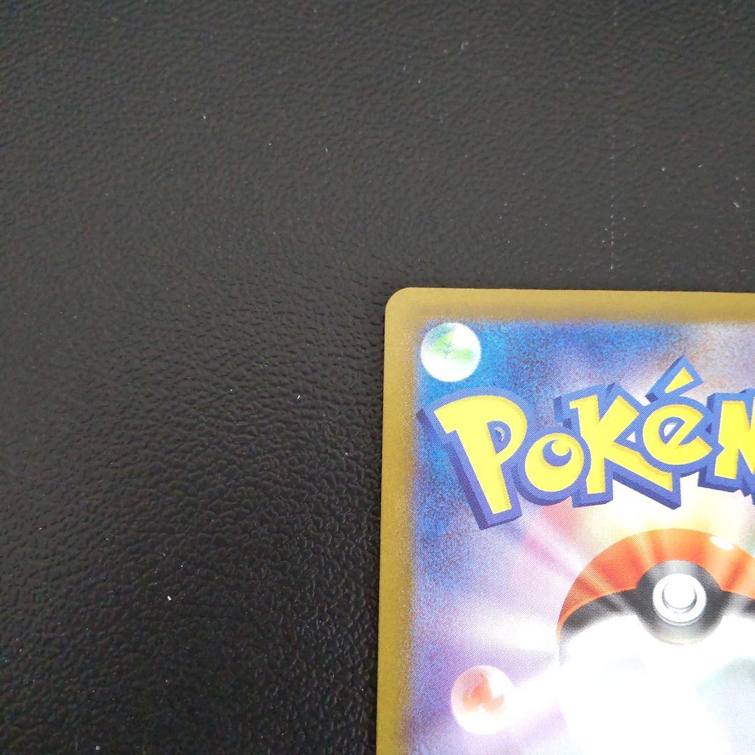 ロケット団のミュウツーex 2026 CL 043/M-P 勝利賞プロモ