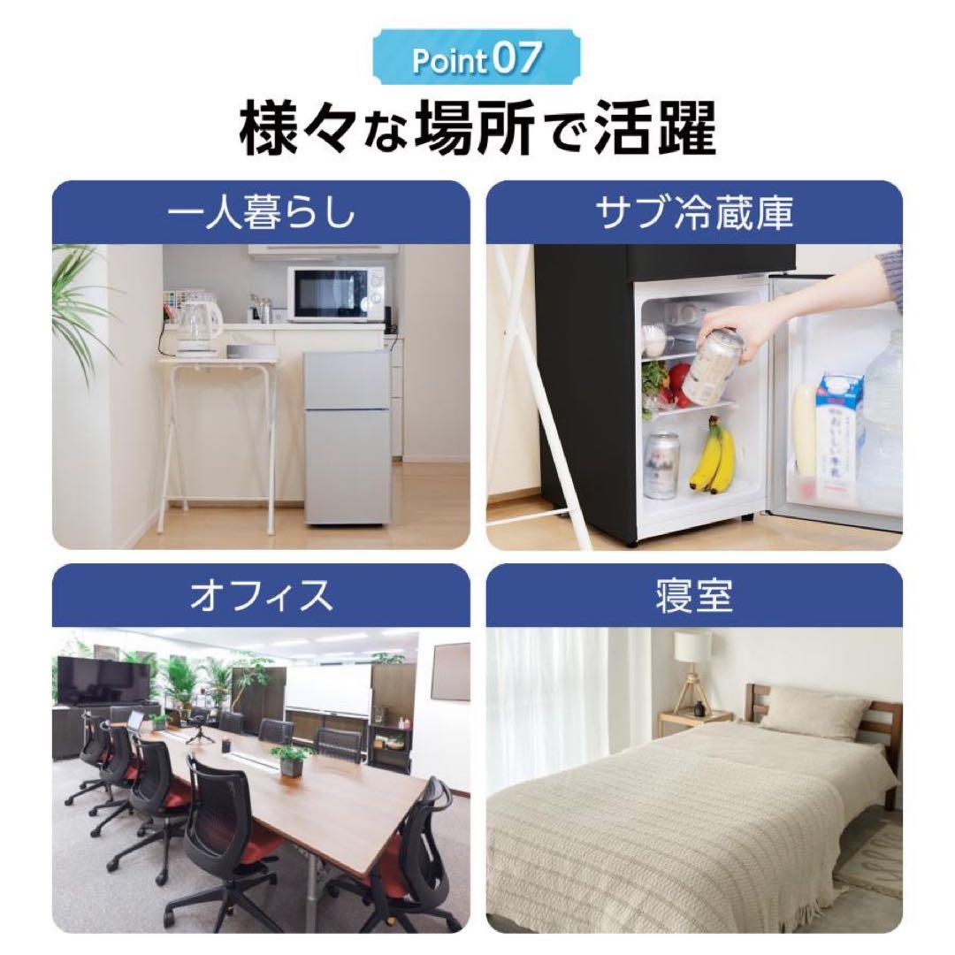 【新品】冷蔵庫 白 ホワイト 一人暮らし 小型 ミニ冷蔵庫 冷凍庫 充実収納
