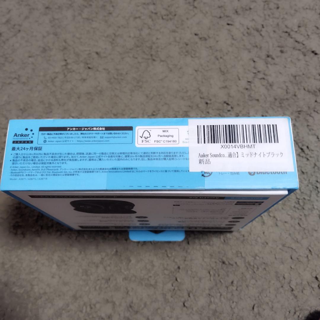 Anker AeroFit Pro ワイヤレスイヤホン 訳アリ未使用