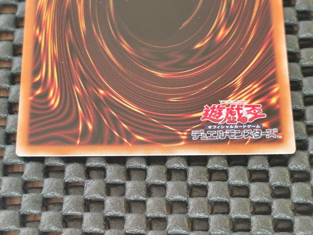 遊戯王OCG デュエルモンスターズ The Fallen & The Virtuous