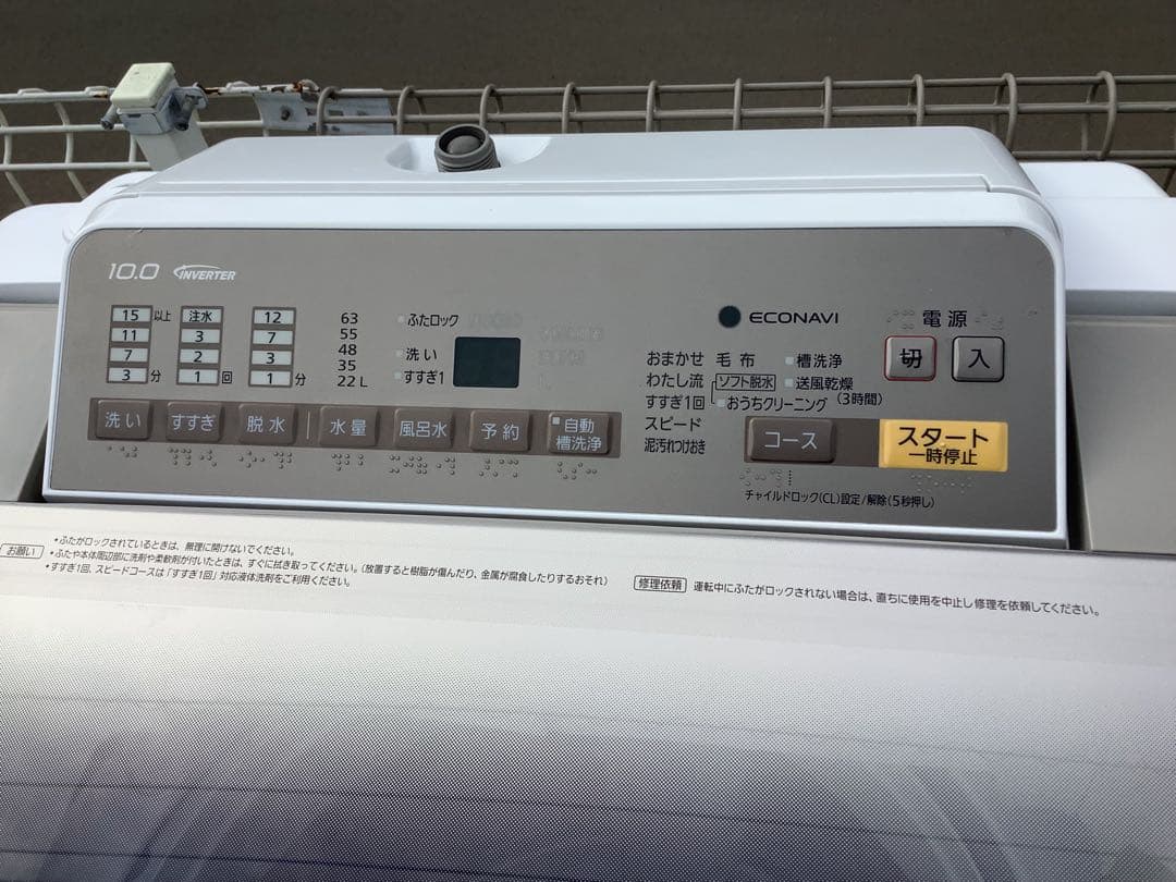 送料込み！2016年製 パナソニック 洗濯機 NA-FA100H3 10kg★
