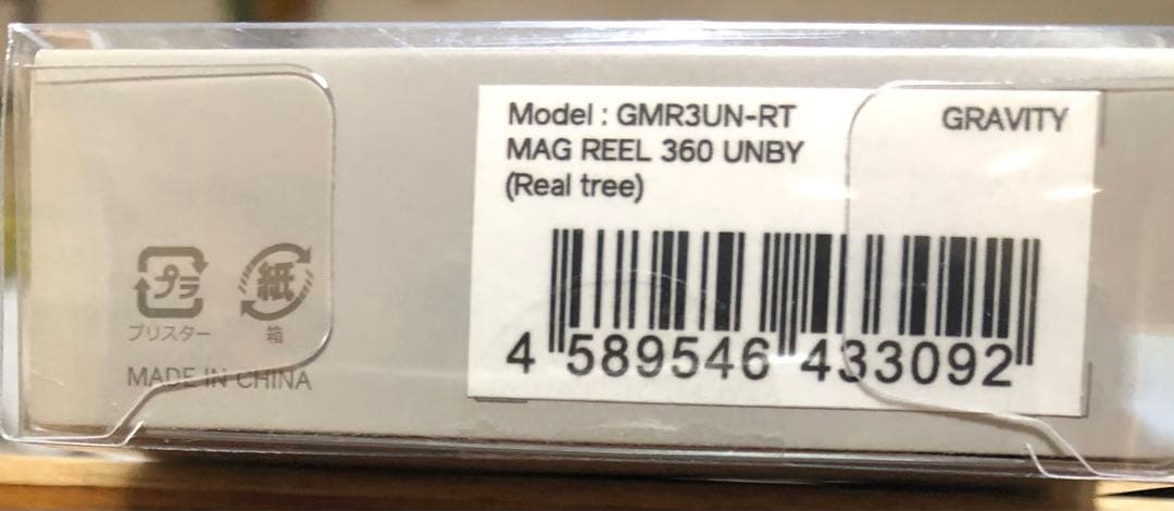 ROOT CO. ルートコー 別注マグリール360 2個セット