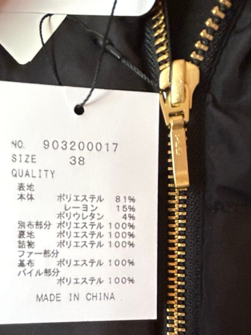 s*a様 MEDOCフード付きロングダウンジャケット チャコールグレー