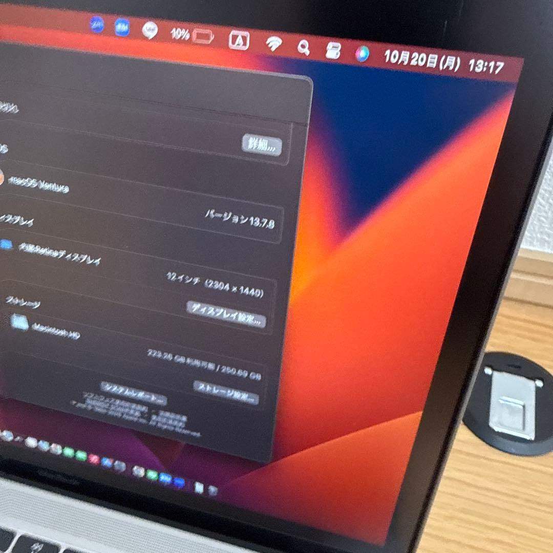 MacBook 2017 12インチ スペースグレイ