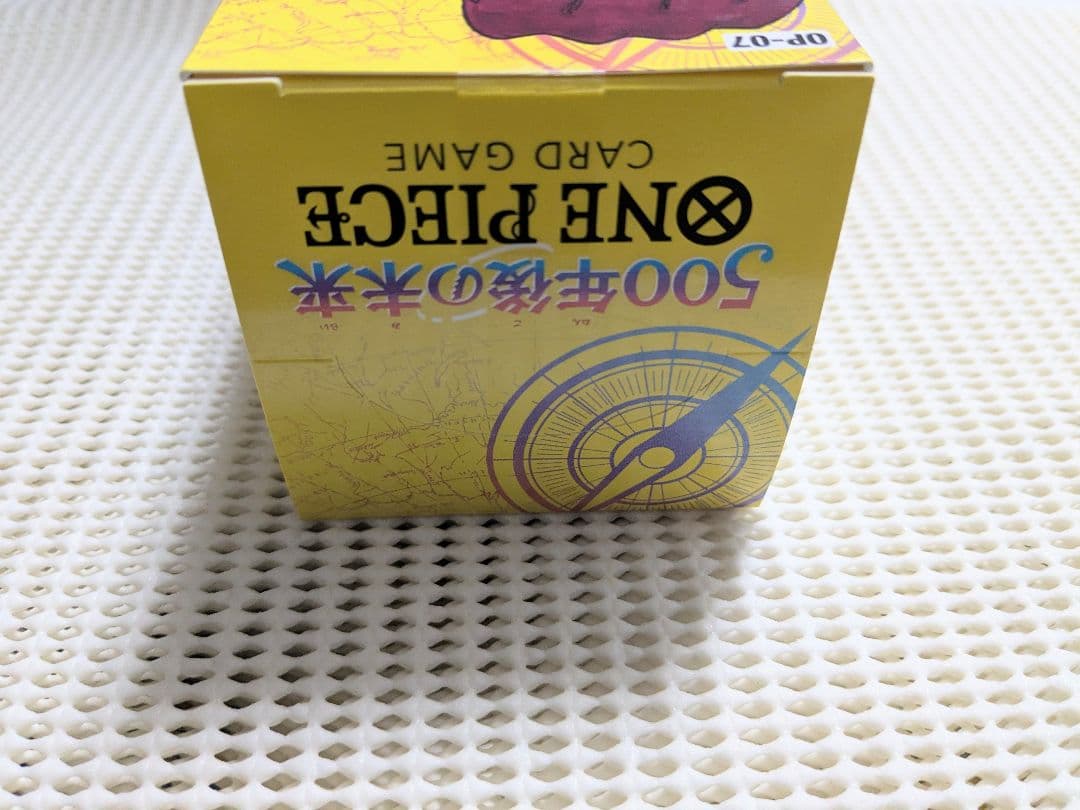 ワンピース カードゲーム 500年後の未来 1BOX テープ付未開封 箱キズ有