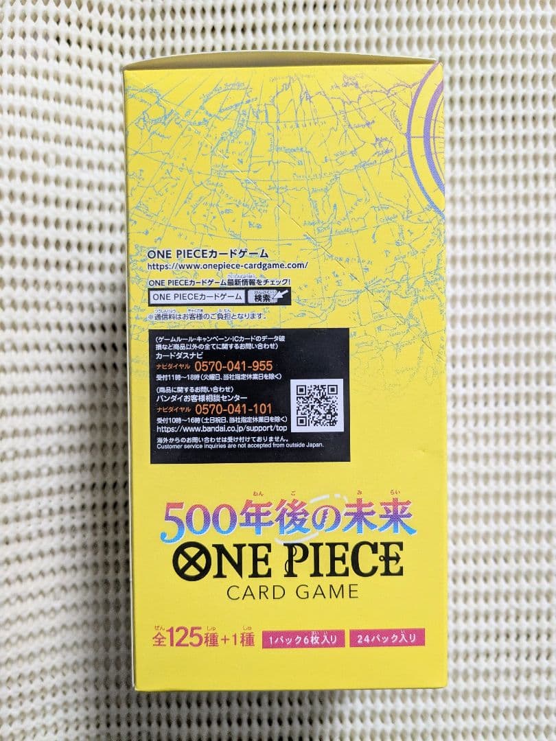 ワンピース カードゲーム 500年後の未来 1BOX テープ付未開封 箱キズ有