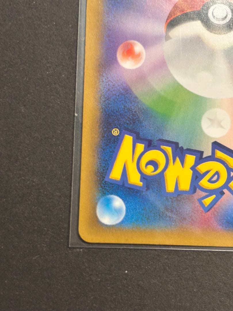 ピカチュウ大量発生チュウ！069