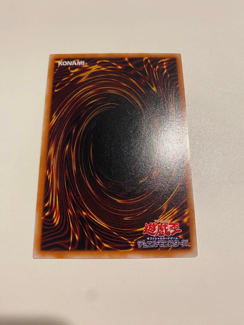 遊戯王　極美品　カオスソルジャー　開闢の使者　レリーフ　アルティメットレア