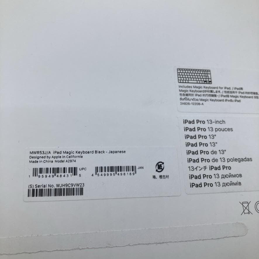 【専用】Magic Keyboard