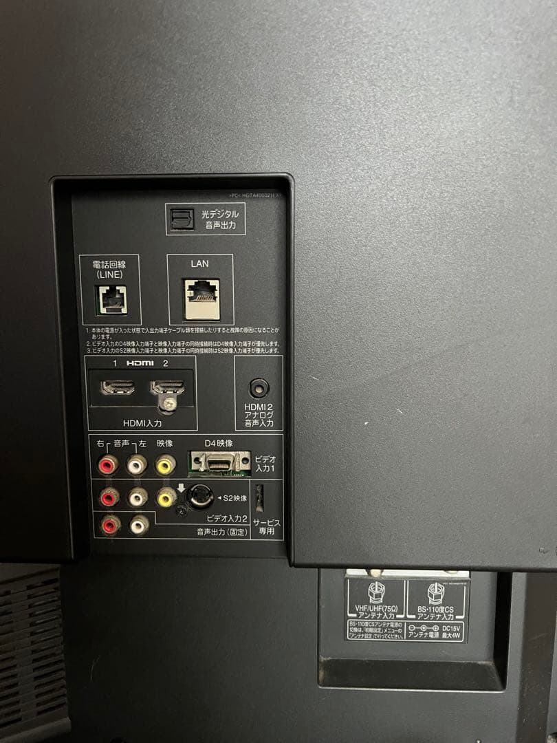 TOSHIBA REGZA 液晶テレビ 40A9500