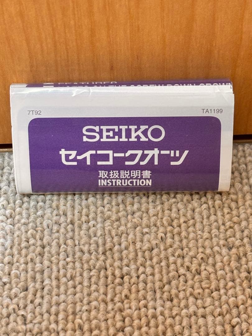 SEIKO オリジナルサーヴァントウォッチ＜ランサー／エレシュキガル＞付属品有り