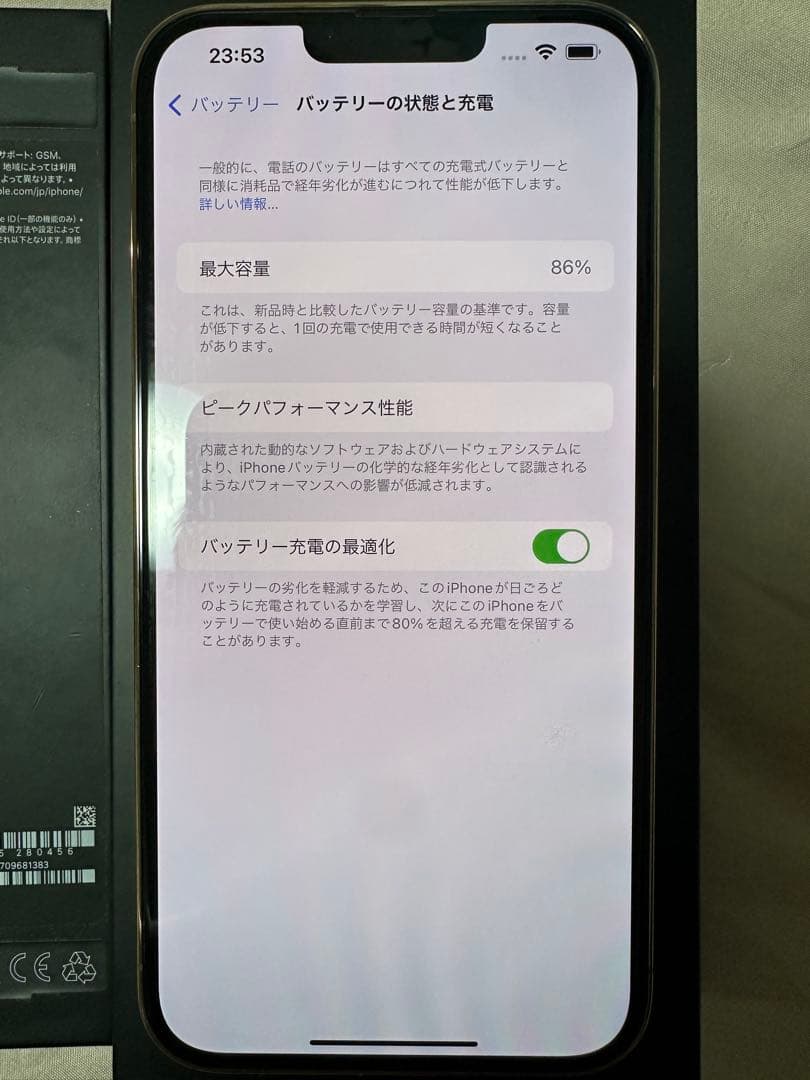 美品 Apple iPhone 13 ProMax ゴールド　本体256G
