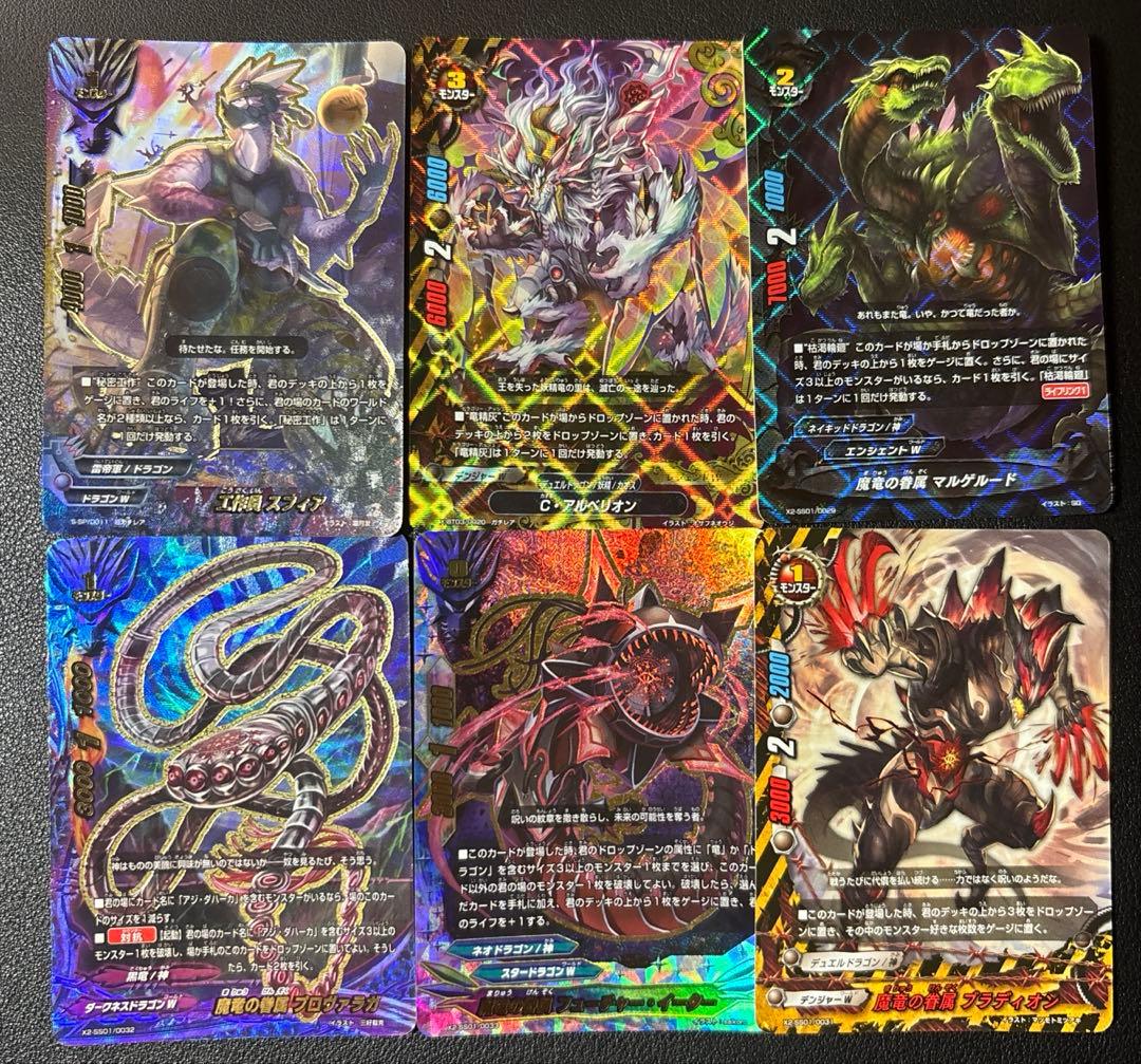 バディファイト　ドラゴンツヴァイ　ドライ　デッキ