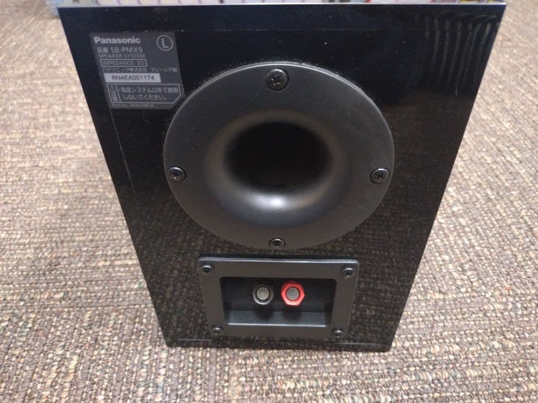 【展示品】Panasonic SC-PMX9-S CDステレオシステム