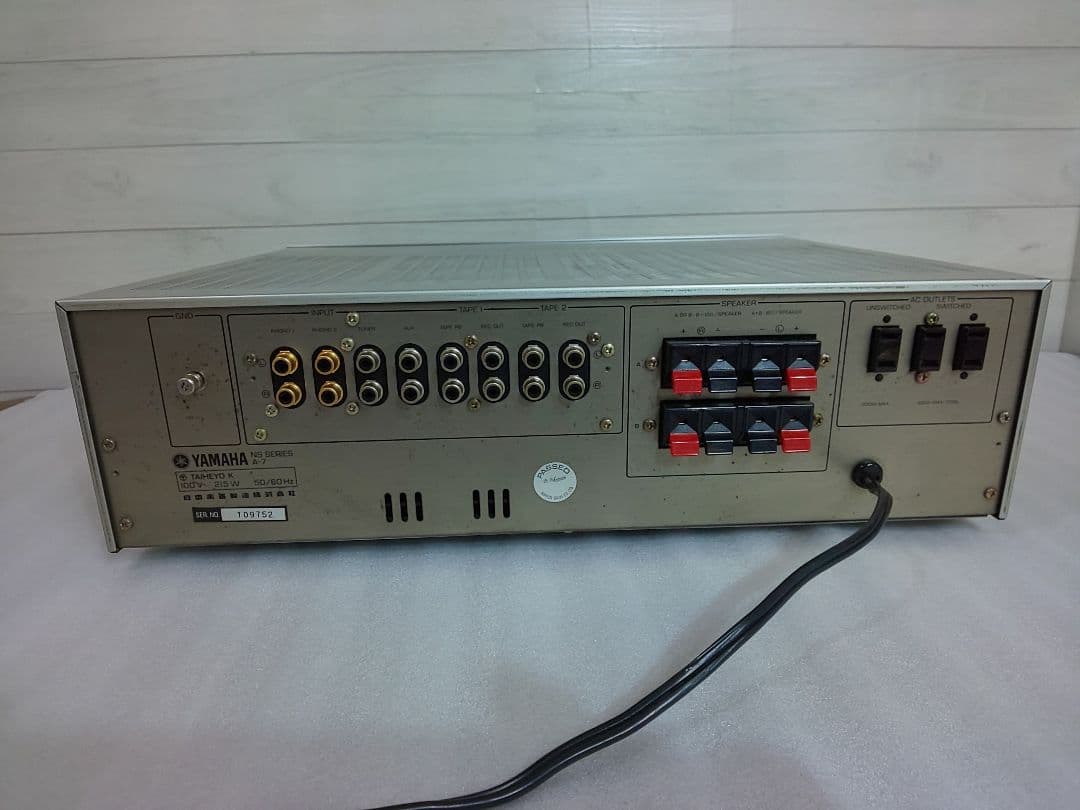 YAMAHA ヤマハ A-7 メンテナンス済み