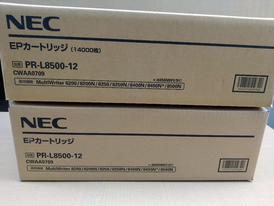 nec pr-l8500-12 トナー　2本