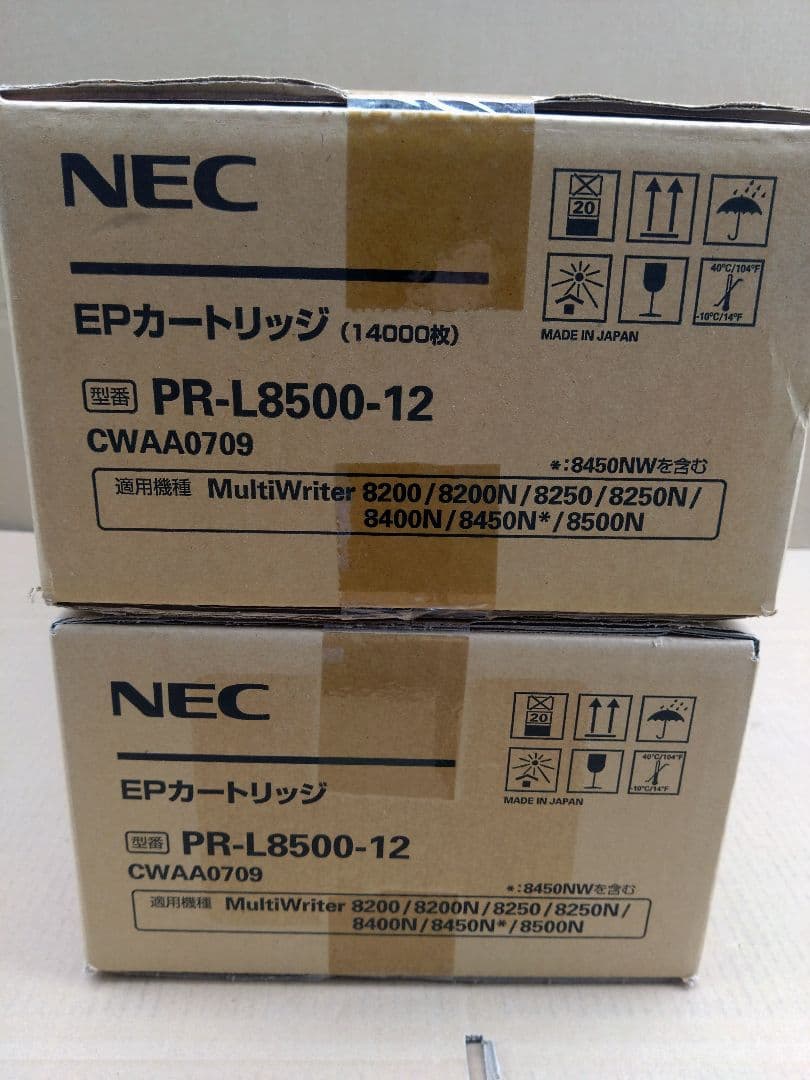 nec pr-l8500-12 トナー　2本