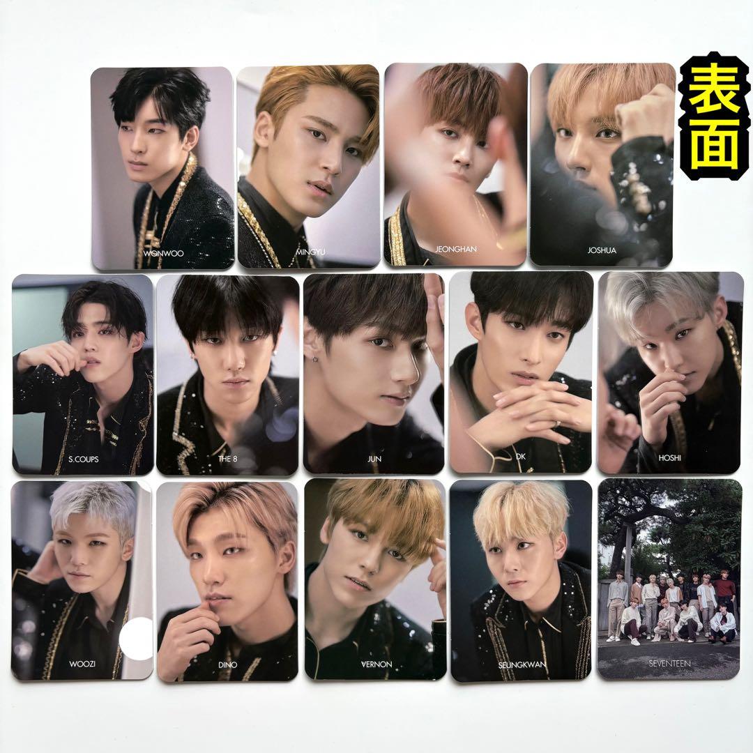 seventeen dicon IDEAL CUT トレカ　ステッカー　コンプ