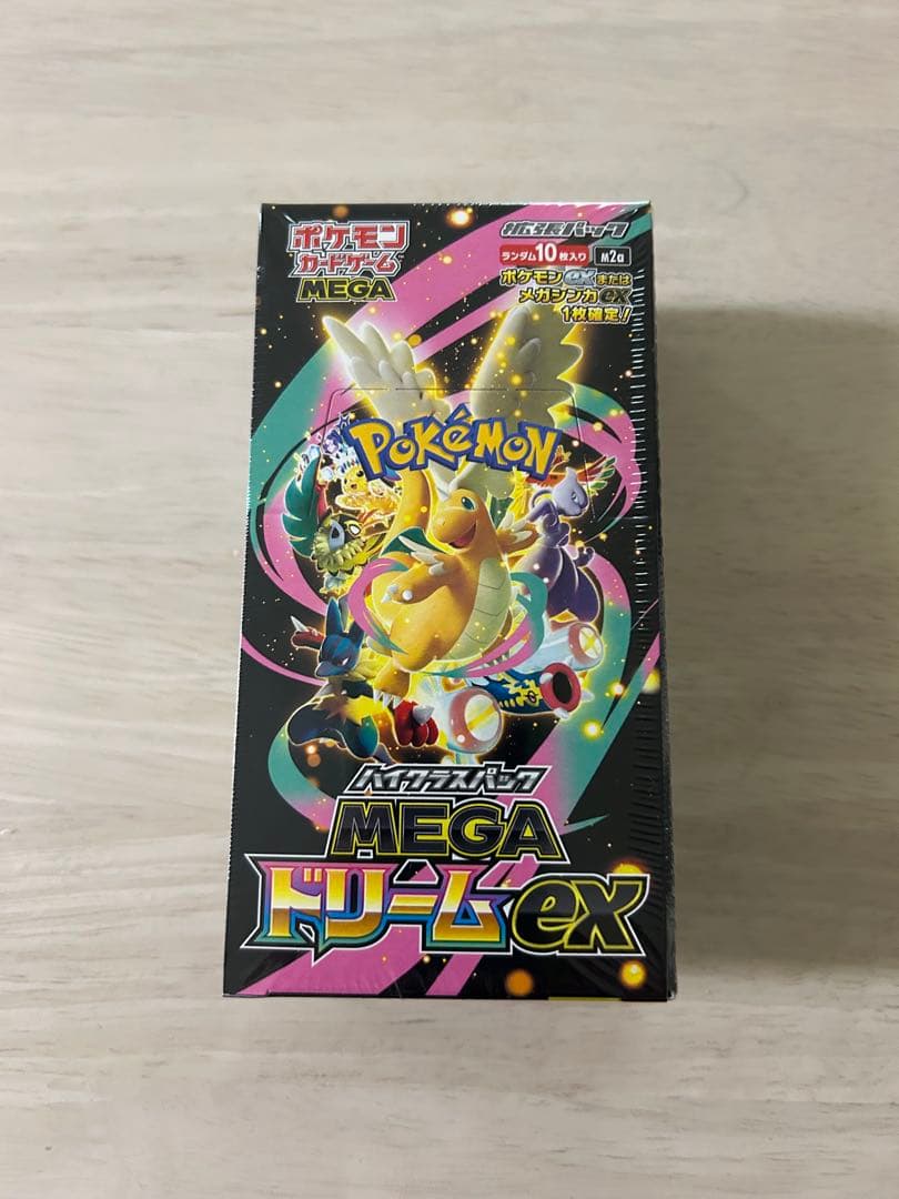 ポケセン当選品　メガドリームex BOX 未開封 シュリンク付