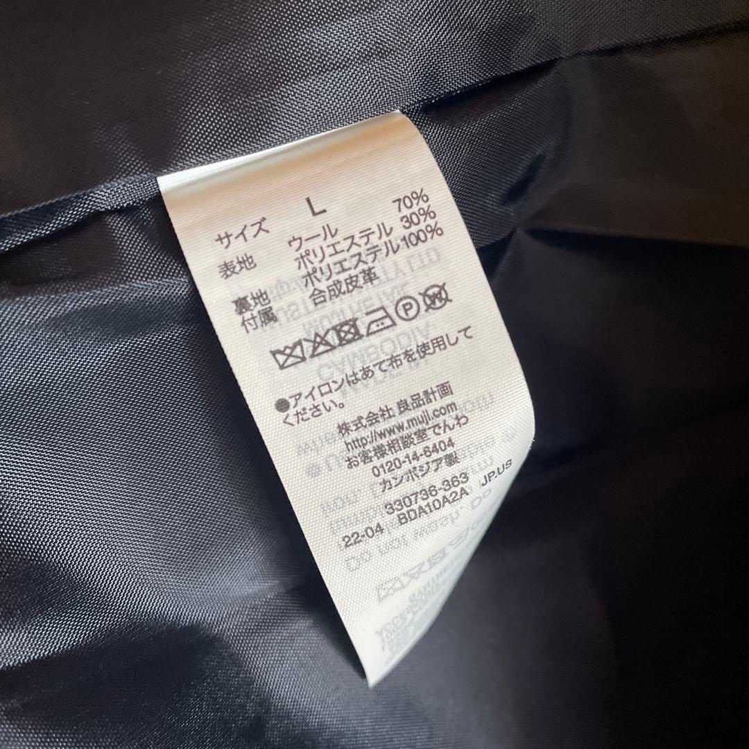 無印良品　ウール混ダッフルコート婦人Ｌ・ダークネイビー