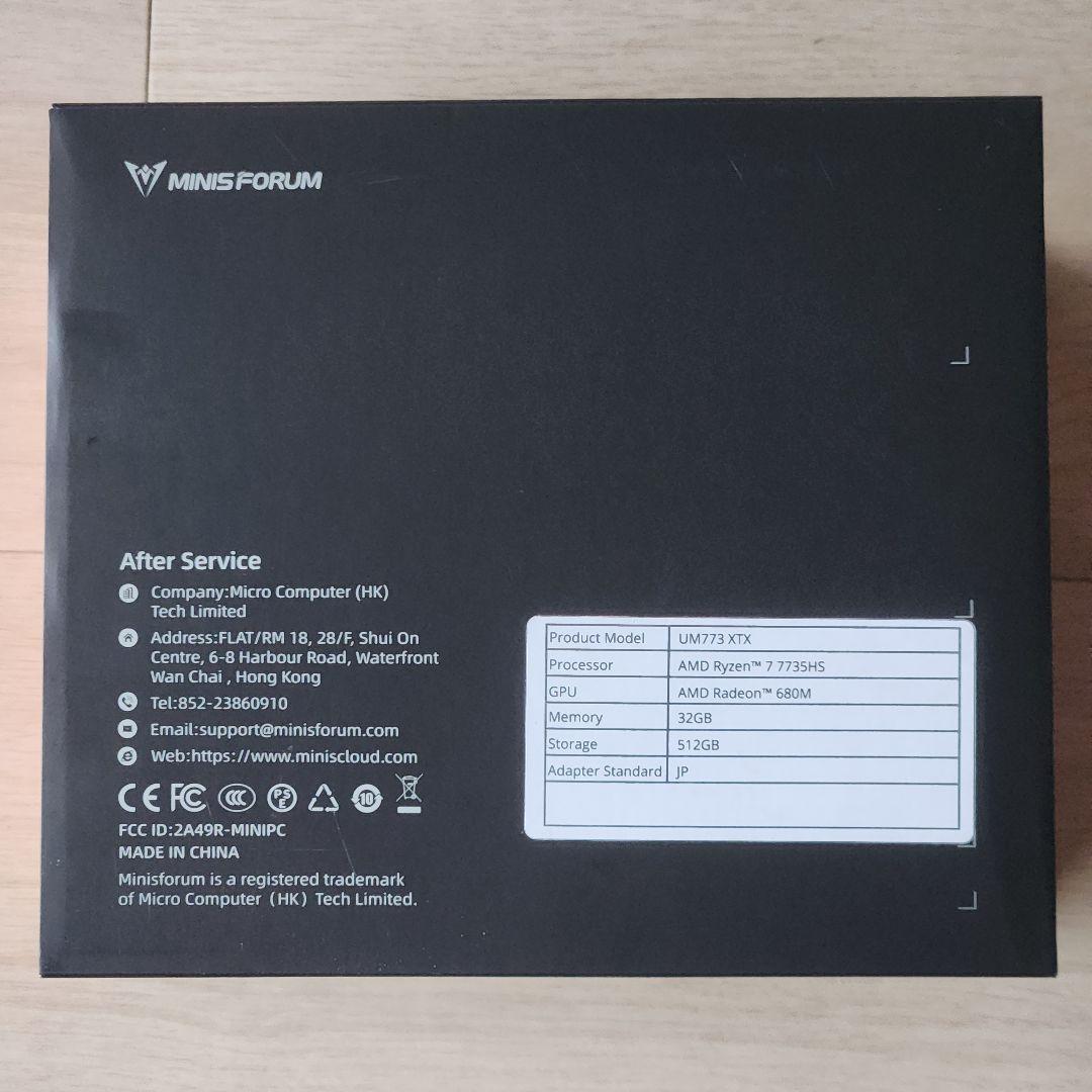 【美品】MINISFORUM UM773 XTX/Ryzen7 7735HS