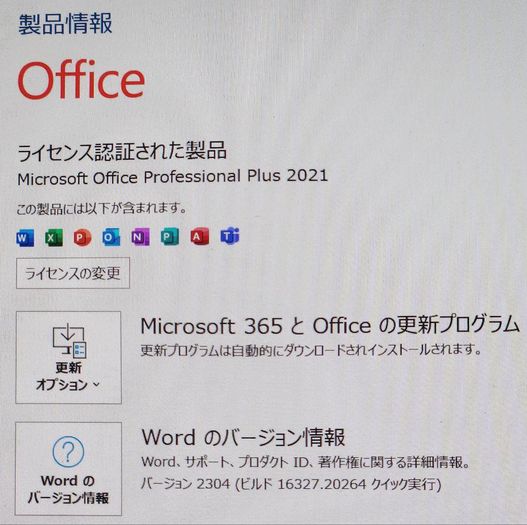 【美品】MINISFORUM UM773 XTX/Ryzen7 7735HS