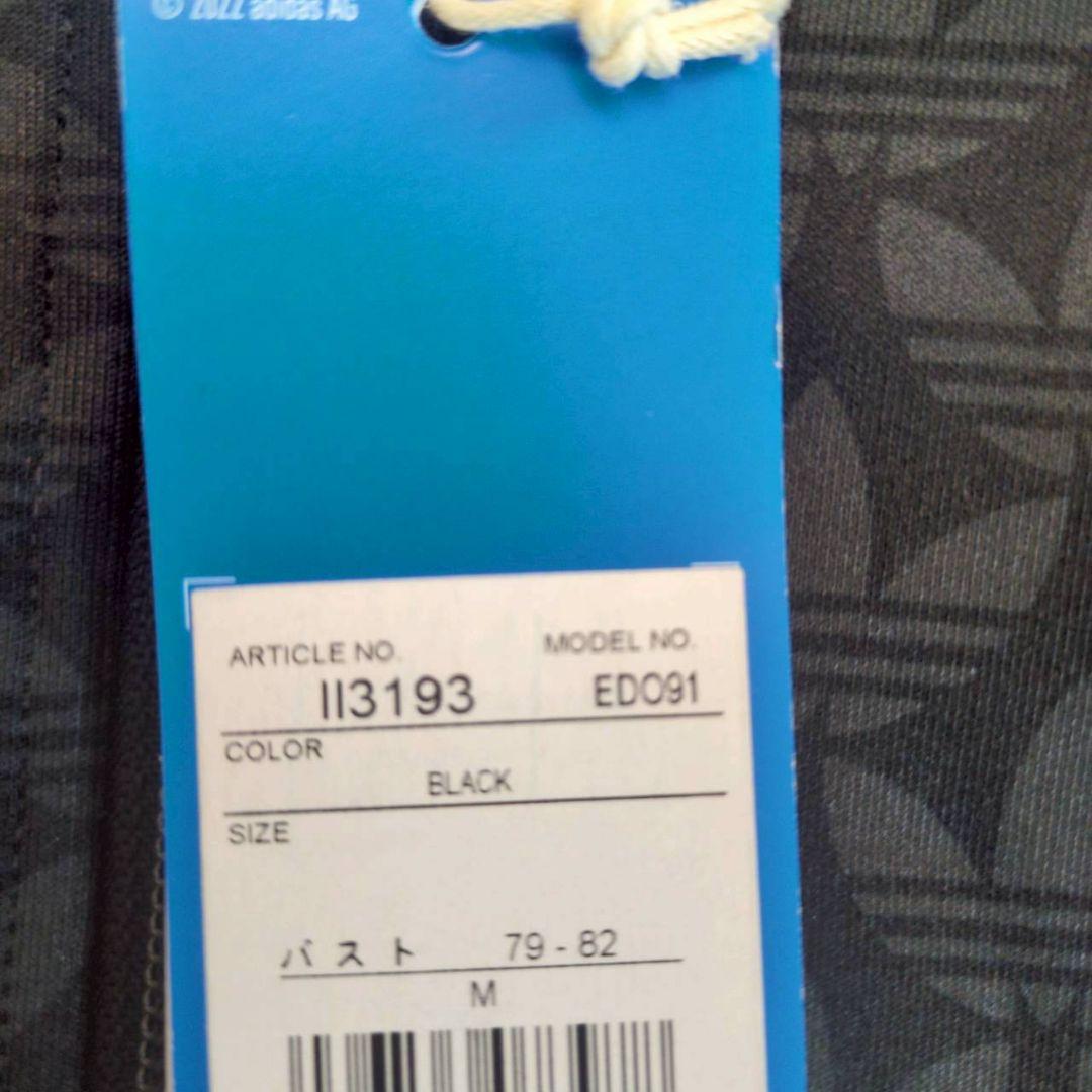 新品 М アディダス モノグラム ジャージ トレフォイル 総柄 黒