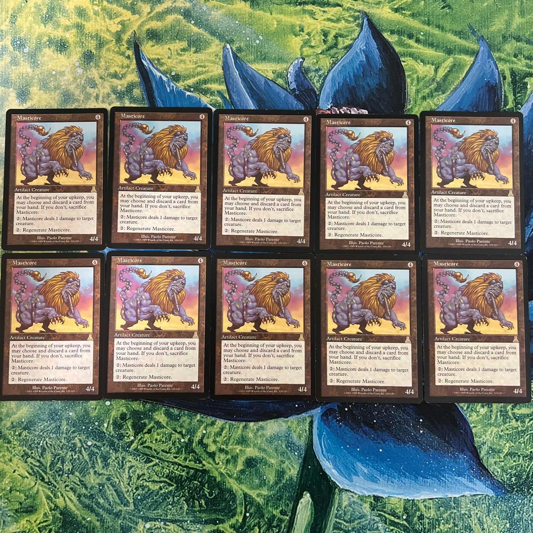 MTG　マスティコア　英語版　53枚まとめ売り