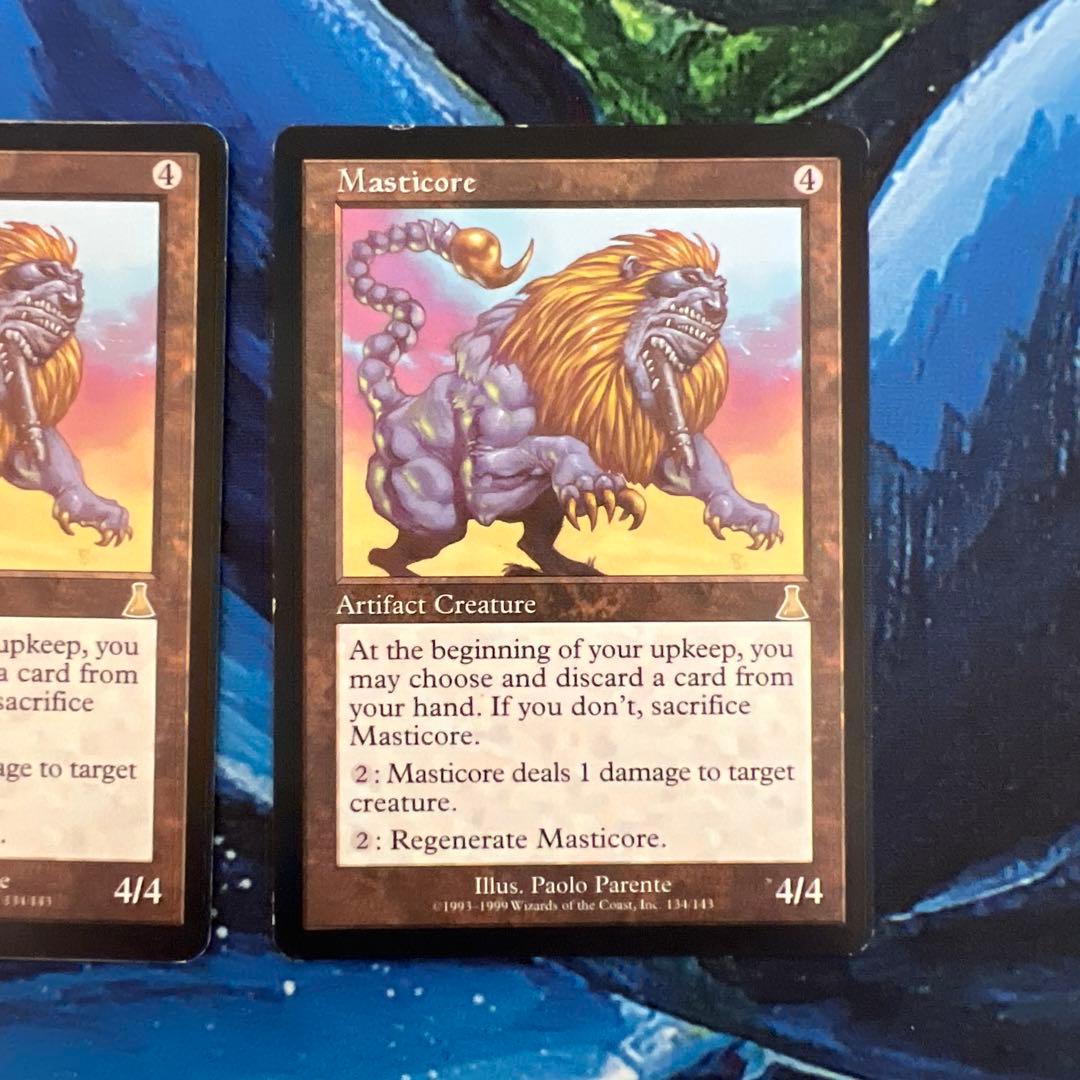 MTG　マスティコア　英語版　53枚まとめ売り