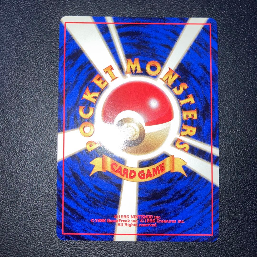 極美品　カスミのなみだ　旧裏　マークあり　ジム