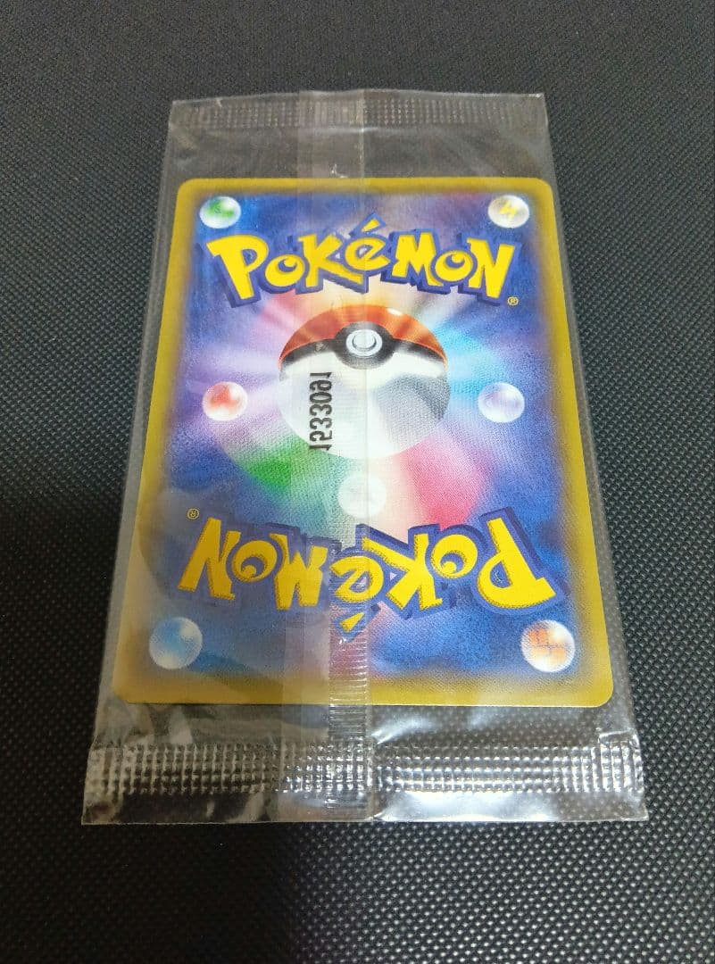 ポケモンカード ゲッコウガ プロモ ファミリーマート