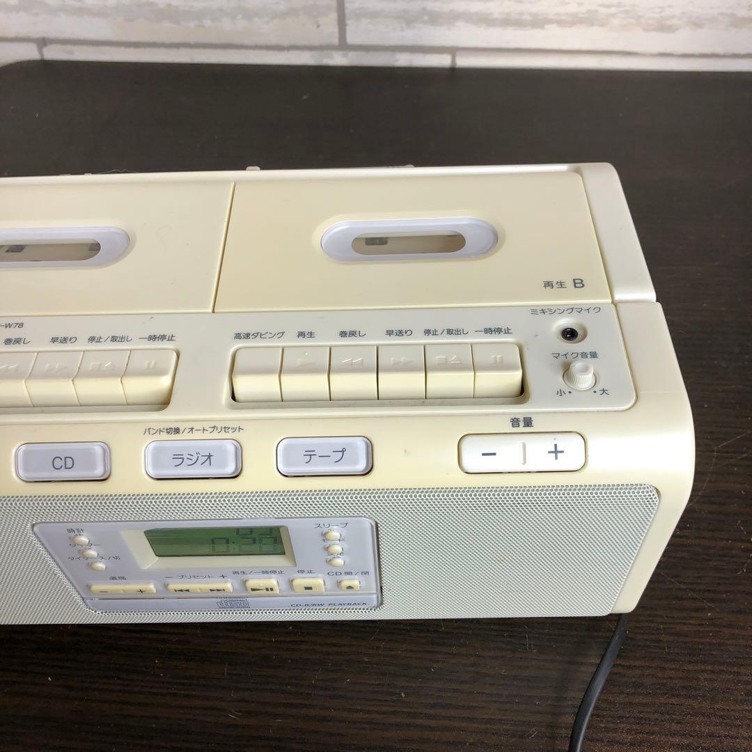 SONY Wカセット CDラジカセ CFD-W78