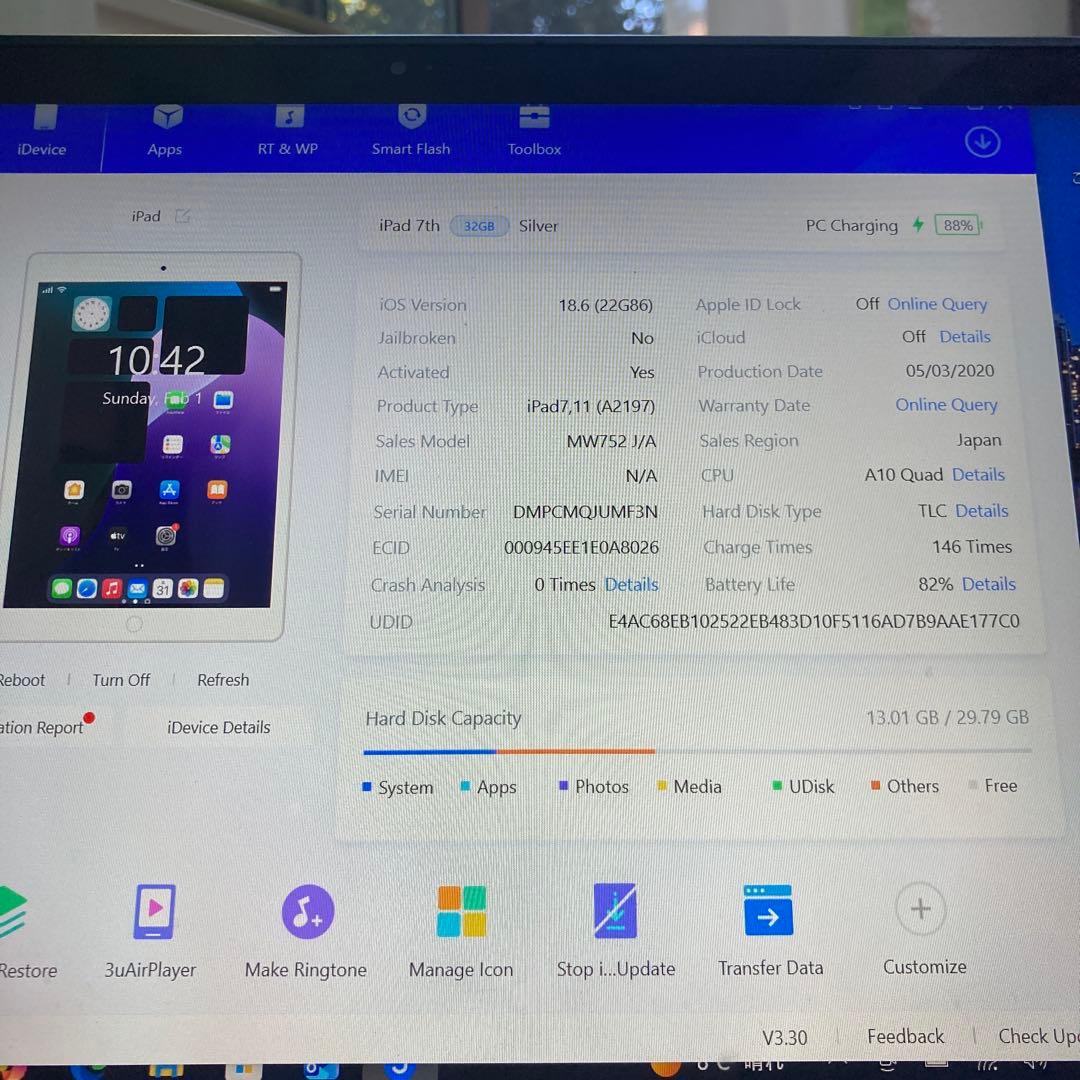 327【早い者勝ち】iPad7 第7世代 32GB WIFIモデル☆