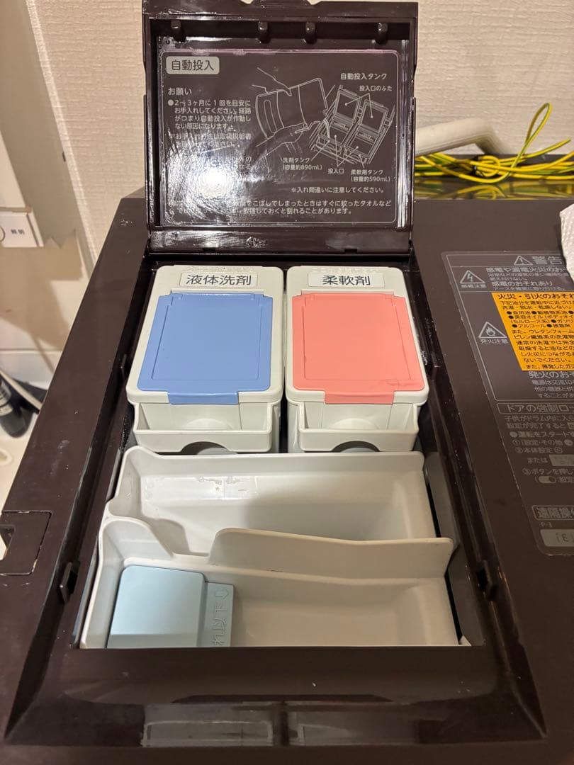 東芝 TW-127XP3L(T) ZABOON ドラム式洗濯乾燥機左開き