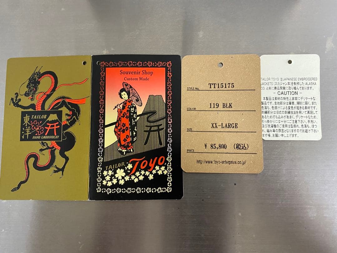 新品未使用 テーラー東洋 スカジャン ポーラーベア × アラスカ地図 別珍XXL