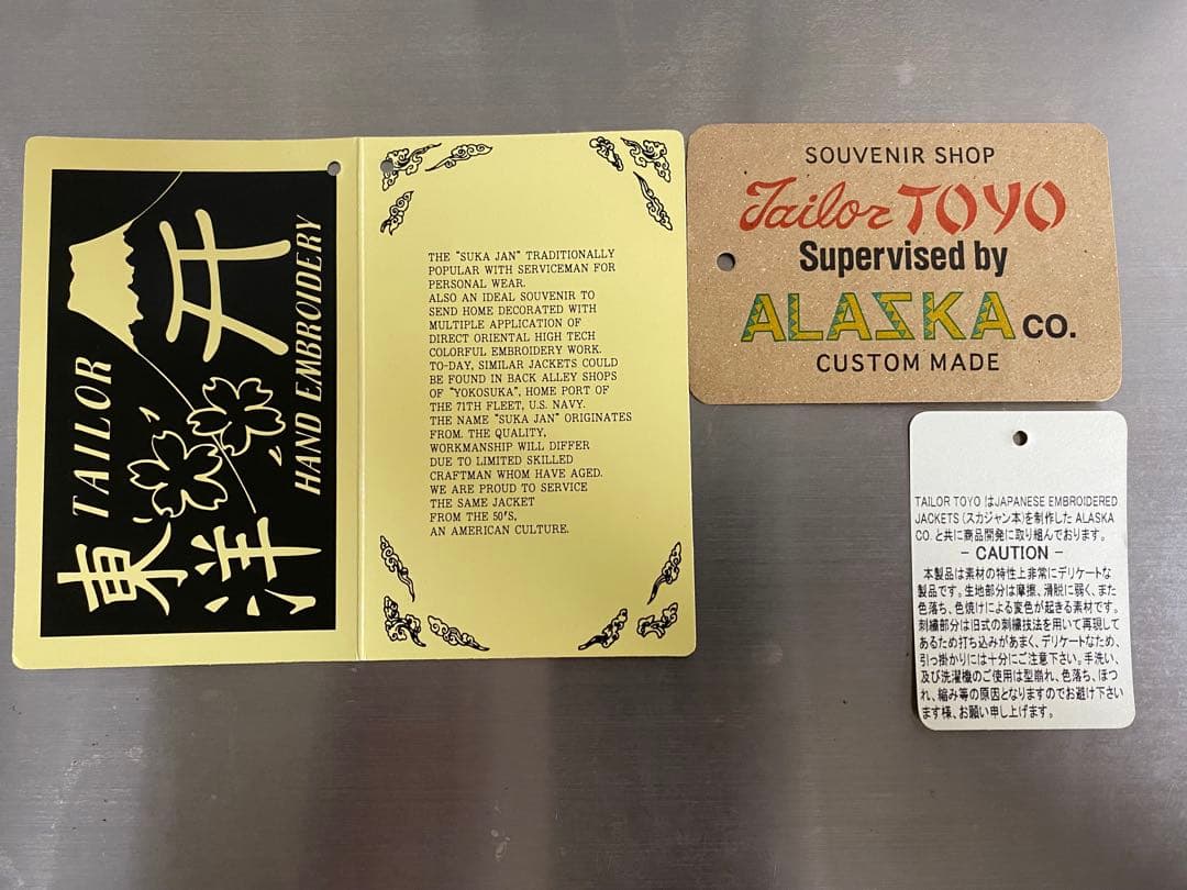 新品未使用 テーラー東洋 スカジャン ポーラーベア × アラスカ地図 別珍XXL