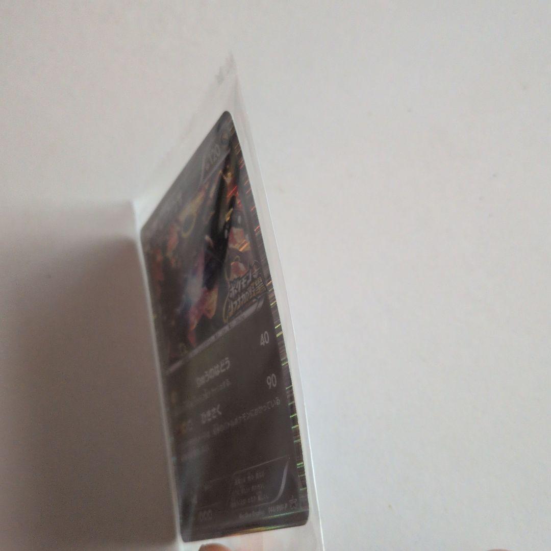 [未開封品]ポケモンカード レックウザ　　ポケモン信長の野望プロモ