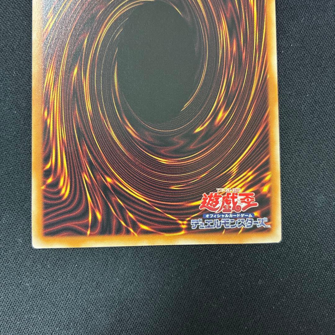 ガーデン・ローズ・メイデン　プリズマ